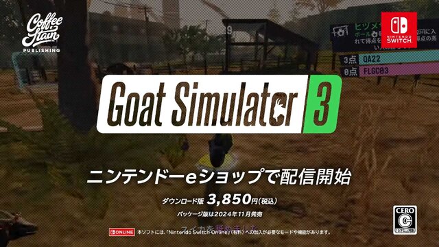 ヤギになって飛んだり撃ったりやりたい放題！『Goat Simulator 3』がニンテンドースイッチに登場【Nintendo Direct】