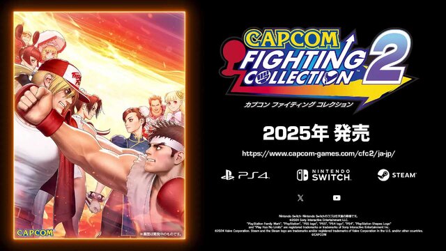 『燃えジャス』や『CAPCOM VS. SNK』シリーズを計8タイトル収録！『カプコン ファイティング コレクション 2』が2025年発売決定【Nintendo Direct】