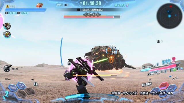 創壊共闘ACT『ガンダムブレイカー4』先行プレイレポ！二刀流など進化したカスタマイズで“俺ガンプラ”の創造力はより深く、より面白くパワーアップ