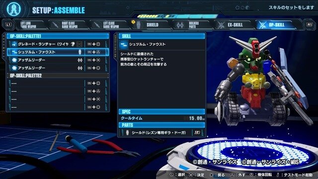 創壊共闘ACT『ガンダムブレイカー4』先行プレイレポ！二刀流など進化したカスタマイズで“俺ガンプラ”の創造力はより深く、より面白くパワーアップ