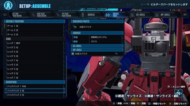 創壊共闘ACT『ガンダムブレイカー4』先行プレイレポ！二刀流など進化したカスタマイズで“俺ガンプラ”の創造力はより深く、より面白くパワーアップ