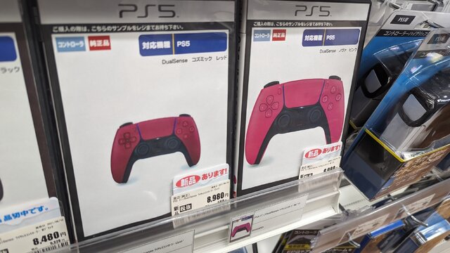 “PS5の値上げ発表”が新品や中古販売に与えた影響は？ ネット通販と実店舗の「現状」に迫る