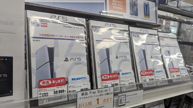 “PS5の値上げ発表”が新品や中古販売に与えた影響は？ ネット通販と実店舗の「現状」に迫る