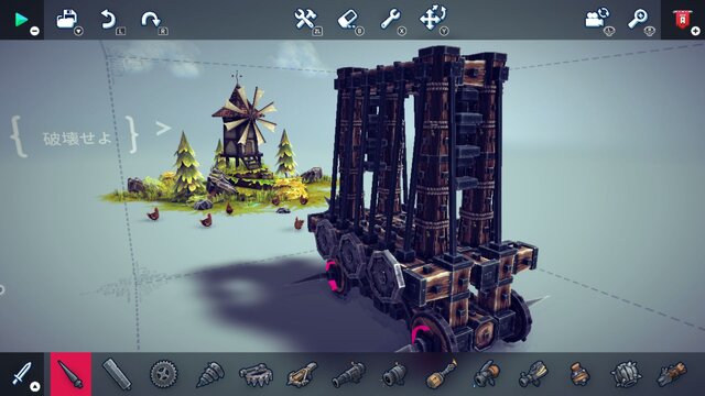 自分だけの最強マシンを作ろう！スイッチ/PS5/PS4向け『Besiege - ビシージ -』が2024年12月12日発売決定！「TGS 2024」にも試遊出展