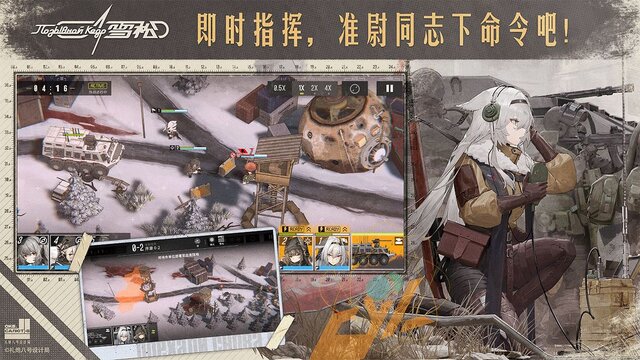 累計事前登録者数1,000万人超えの中華サイバーパンクアクション『歸龍潮』が配信―次なるヒット作を探せ！日本未上陸の注目ゲームアプリ3選【2024年9月15日】