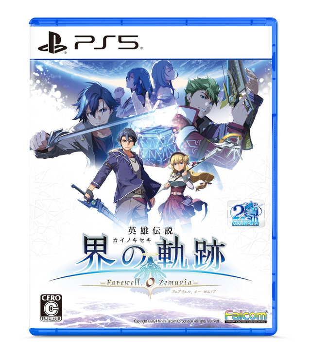 最新作『英雄伝説 界の軌跡』を購入して抽選会へ参加！実店舗＆WEBで出演声優のサインやグッズが当たるキャンペーン開催