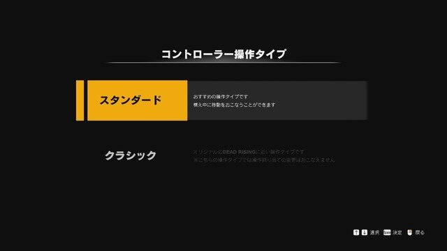 『デッドライジング デラックスリマスター』は古き良きバカゲーを最新グラフィックで楽しめるリメイク級リマスターだった【プレイレポ】