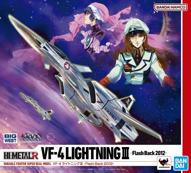 リン・ミンメイが美しい…！「マクロス」から「HI-METAL R VF-4 ライトニングIII -Flash Back 2012-」が、スペシャルパッケージで再商品化