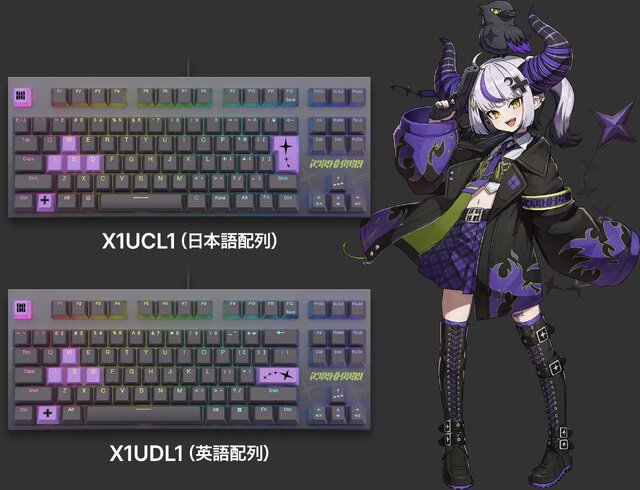 「ホロライブ」獅白ぼたん、ラプラス・ダークネスとコラボした「GX1 Keyboard」が登場！2人のカラーリングを意識したデザインが光る