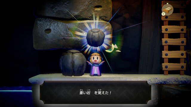 『ゼルダの伝説 知恵のかりもの』って“何が借りられる”の？“どんな風に使える”の？「古びたベッド」の使いやすさはMVP級