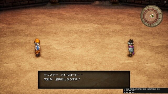 HD-2Dリメイク版『ドラゴンクエストIII そして伝説へ…』試遊レポート！遊びやすくやりごたえもある素晴らしき新生『ドラクエ3』【TGS2024】