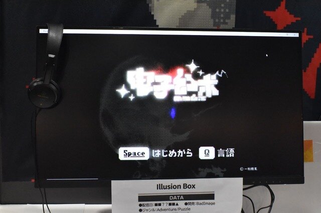 インディーゲームパブリッシャー「Gamirror Games」ブースに突撃！レトロなパズルホラー『Illusion Box』と高層建築シミュ『STARIO: Haven Tower』開発者にも話を訊いた【TGS2024】