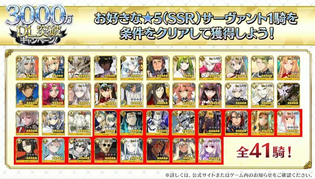 『FGO』3,000万DL記念で人気キャラ「オベロン」ピックアップ！ピュアプリズムの「在庫リセット券」も配布