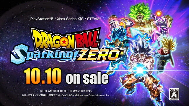 『ドラゴンボール Sparking! ZERO』上位エディション購入者向け先行アクセス開始―難しいと感じるプレイヤー向けにアシスト機能の案内も