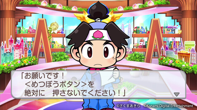 浅草花やしきに「ムー大陸」が出現！？我々は調査のため『桃鉄ワールド』コラボイベントの奥地へ向かった…【イベントレポート】