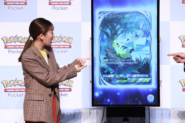 ピカチュウのイラストに引き込まれる！スマホ向け『Pokémon Trading Card Game Pocket（ポケポケ）』配信記念イベントレポートー伊藤沙莉さんや松丸亮吾さんなどによるパック開封式も