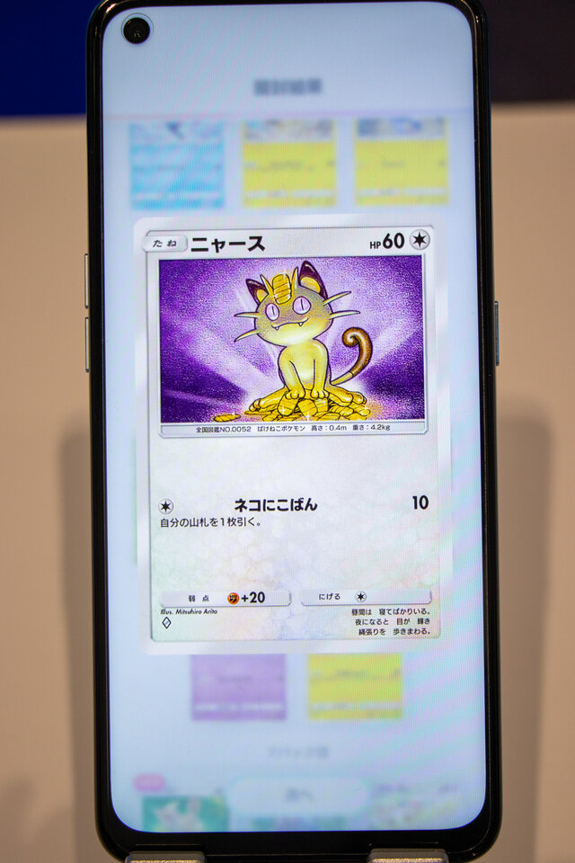 ピカチュウのイラストに引き込まれる！スマホ向け『Pokémon Trading Card Game Pocket（ポケポケ）』配信記念イベントレポートー伊藤沙莉さんや松丸亮吾さんなどによるパック開封式も