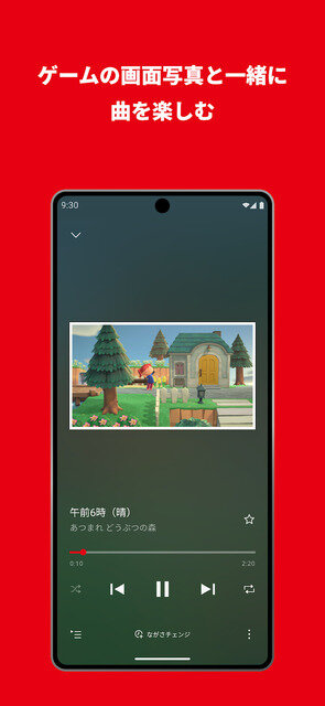 任天堂の音楽がスマホで聴ける！「Nintendo Music」配信開始―Nintendo Switch Online加入で最新ゲームからレトロな名曲まで、サントラがプレミア化していたものも