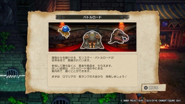 HD-2Dリメイク版『ドラゴンクエストIII そして伝説へ…』は懐かしさも新しさも堪能できる各要素が充実！最高の新生『ドラクエ3』だ！【特集】