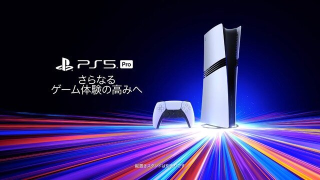 PS5 Proの延長保証サービス受付開始―2年間延長で価格は5,000円、購入日から1年以内であれば加入可能