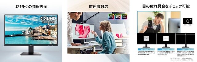 【Amazonブラックフライデー】MSIモニターが最大約32％オフ！26日0時からフライングセールがスタート