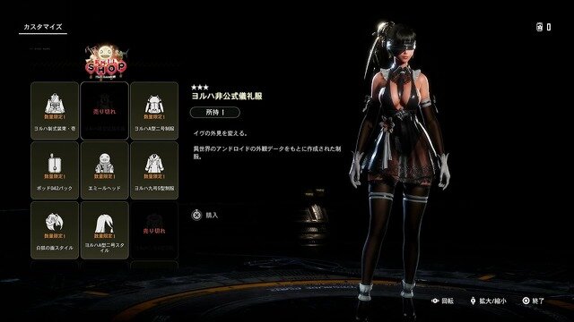 これ、本当に儀礼服なんですか…？『Stellar Blade』の『NieR:Automata』コラボDLC衣装は眺めがいアリ【特集】