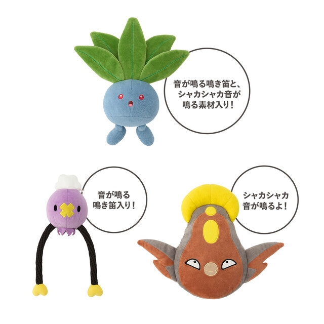 “こいぬポケモン”たちの表情に癒される！『ポケモン』新グッズ「My Little Bestie」にぬいぐるみや日常生活で役立つアイテムがラインナップ