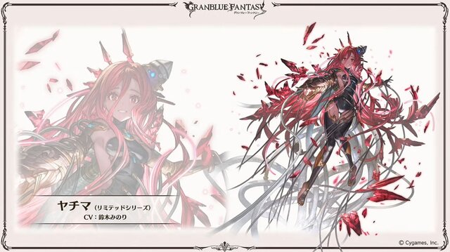 『グラブル』×「魔法先生ネギま！」コラボ決定！ ネギ、エヴァ、明日菜を実装─新召喚石「オロロジャイア」、ヤチマとラファエルは新リミキャラに【生放送まとめ】