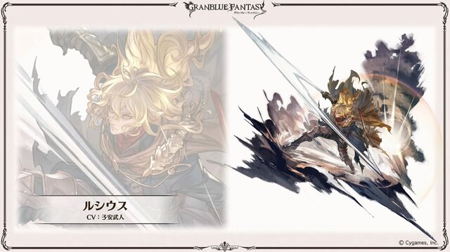 『グラブル』×「魔法先生ネギま！」コラボ決定！ ネギ、エヴァ、明日菜を実装─新召喚石「オロロジャイア」、ヤチマとラファエルは新リミキャラに【生放送まとめ】