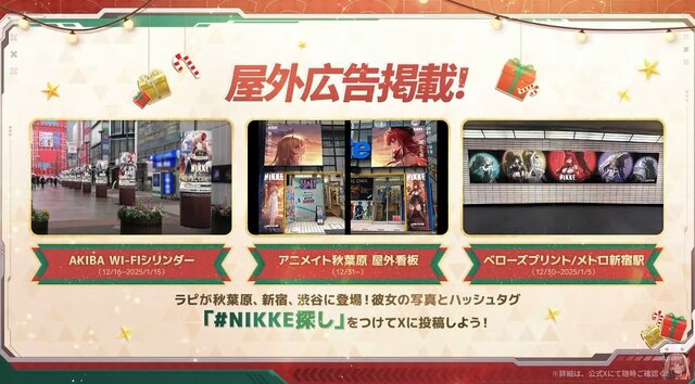 『勝利の女神：NIKKE』「ラピ：レッドフード」は初の「オーバースペックニケ」に！ 気になる排出率や、“着崩れし過ぎ”な新コスも【SP放送まとめ】