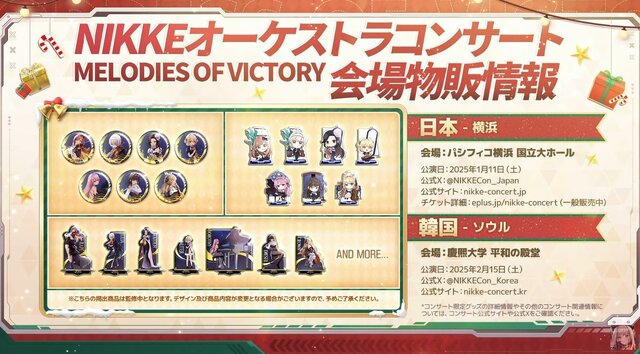 『勝利の女神：NIKKE』「ラピ：レッドフード」は初の「オーバースペックニケ」に！ 気になる排出率や、“着崩れし過ぎ”な新コスも【SP放送まとめ】