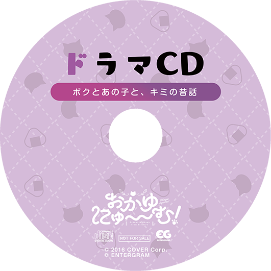 ホロライブ・猫又おかゆ、純愛ADV『おかゆにゅ～～む！』イベントCG追加公開&新曲披露！水着姿や添い寝など、甘々生活に胸踊る