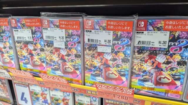 三が日終了でも「古本市場」の初売りセールは終わらない！『ドラゴンズドグマ2』『GTA5』が2,728円─“2点同時購入で500円引き”も活用しよう