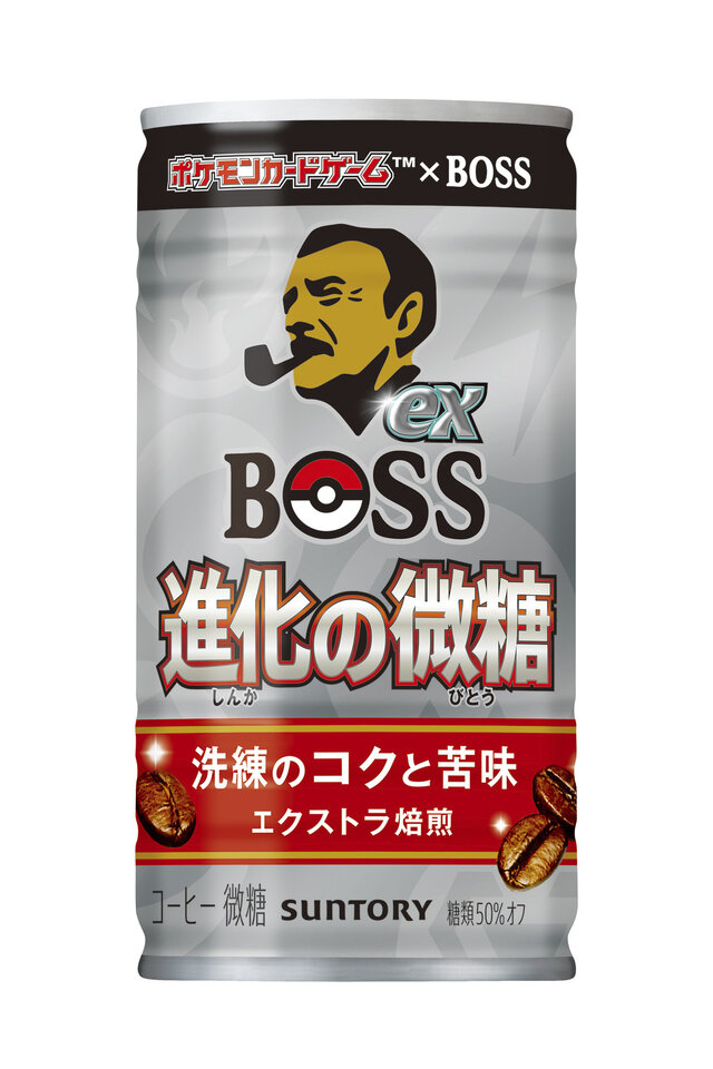 抽選で「ホゲータボスジャンex」や「ポケカ柄クッション」が当たる！“ポケカ×BOSS”コラボ開催