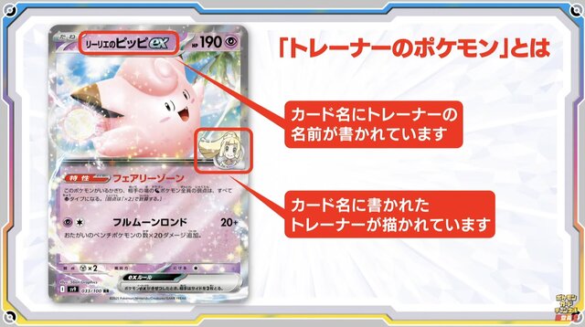 『ポケカ』新拡張パック「バトルパートナーズ」あみあみ通販で抽選販売を実施中！応募は1月10日13時59分まで