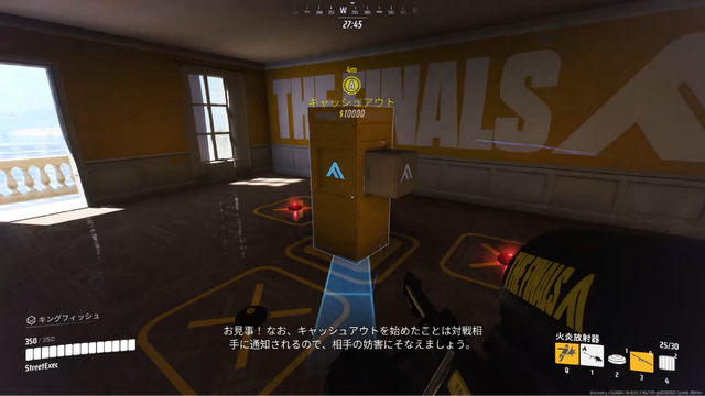 “偶然勝った”のその先へ。『THE FINALS』で勝ち続ける為の「初心者心得」を学んで、心の中に軍師を飼え