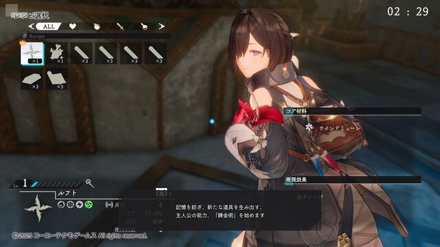 シリーズ最新作『ユミアのアトリエ』の台北ゲームショウ試遊版を先行プレイ！おっとり系の主人公がオープンフィールドを駆け巡り、調合にバトルにと大忙し