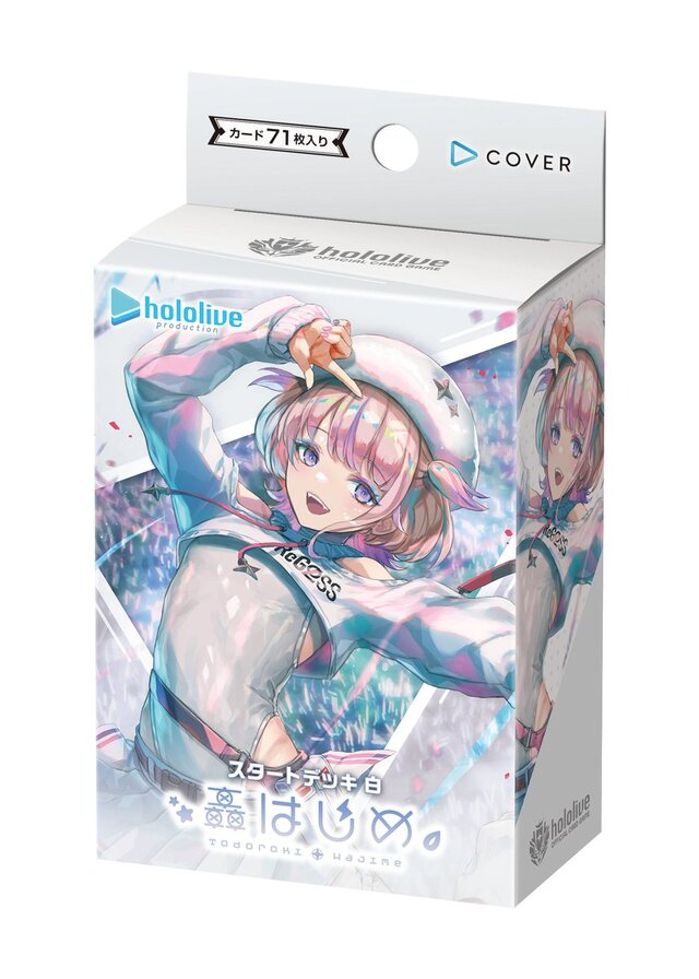 ホロライブTCG『ホロカ』風真いろは、博衣こよりなど「holoX」続々参戦！新「スタートデッキ」発表済み収録カードラインナップ