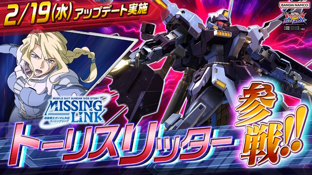 なんとズゴック形態やアーマーパージも再現！「インフィニットジャスティスガンダム弐式」が『ガンダムEXVS.2 オバブ』に参戦