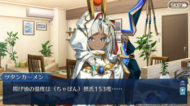 『FGO』バレンタインに「特別なロックオンチョコ」を贈ろう！美しすぎる「マリーオルタ」制服姿の礼装や「キラキラのキャスター」実装も【生放送まとめ】