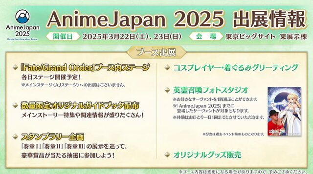 『FGO』バレンタインに「特別なロックオンチョコ」を贈ろう！美しすぎる「マリーオルタ」制服姿の礼装や「キラキラのキャスター」実装も【生放送まとめ】