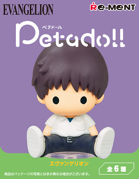 「エヴァ」レイやアスカがぺたんと座り込む！人気の「petadoll」に全6種が仲間入り