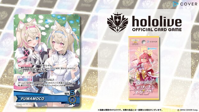 ホロライブ・さくらみこがパッケージ！TCG『ホロカ』新ブースターパック3月21日発売―角巻わため、獅白ぼたんらが“推しホロメン”として収録