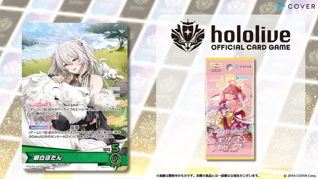 ホロライブ・さくらみこがパッケージ！TCG『ホロカ』新ブースターパック3月21日発売―角巻わため、獅白ぼたんらが“推しホロメン”として収録