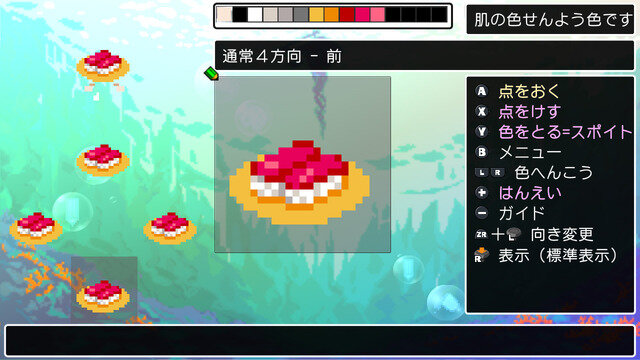 遊びも楽しさも「3倍(X3)」以上にパワーアップ！自由度高すぎドット絵RPG最新作『クラシックダンジョンX3』本日発売