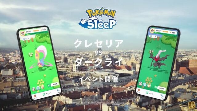 『ポケスリ』新イベで「クレセリア」と「ダークライ」が登場！伝説のポケモンと幻のポケモンが激突か？ 3月末に開催決定