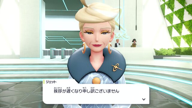 『ポケモンレジェンズZ-A』には、あの「AZ＆フラエッテ」の姿も！気さくな仲間に女社長など…気になる新キャラクターが一挙公開