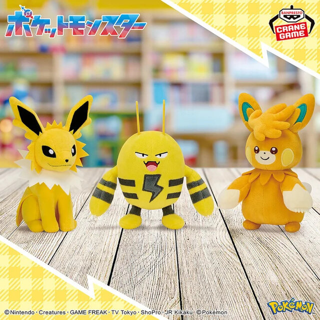 3月の『ポケモン』クレーンゲーム景品を一気にチェック！『ポケマス』シロナ、Nなどのぬいぐるみほか、ピカチュウ＆ピチューフィギュアが再登場