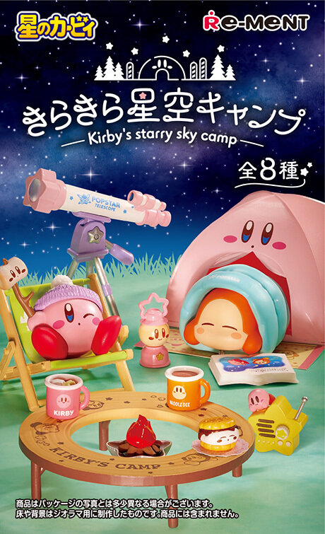 カービィたちと星空の下でほっこり…『星のカービィ』キャンプがテーマのフィギュアに―実際に商品化して欲しいほど可愛い