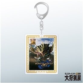 「モンスターハンター20周年-大狩猟展-」記念グッズが予約受付中！大剣・リュウノアギトをこっそり装備できるTシャツなど、ユニークなアイテムがラインナップ